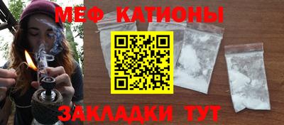 молекула духа Абакан