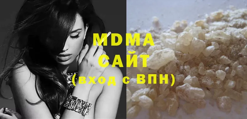 MDMA кристаллы Красноармейск