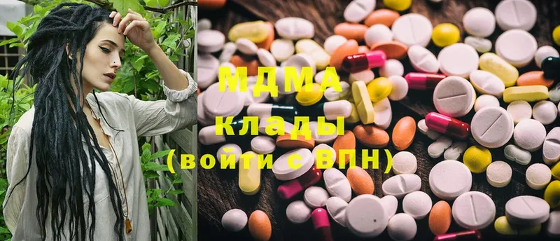 MDMA кристаллы  Красноармейск 