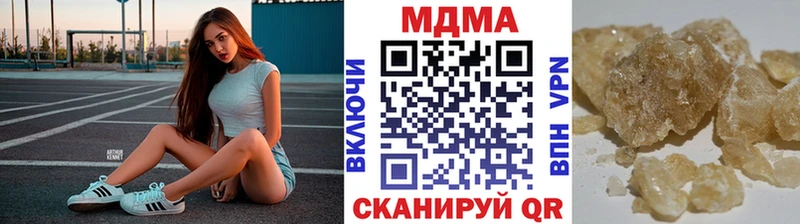 MDMA crystal  Красноармейск 