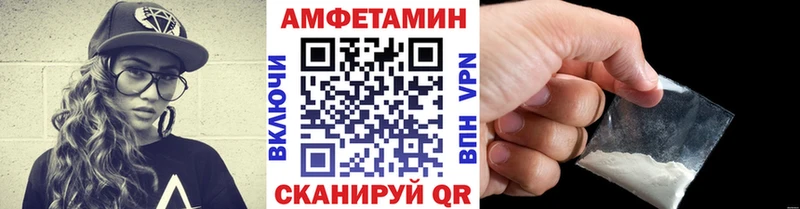 МЕТАМФЕТАМИН пудра  mega ТОР  Красноармейск  хочу наркоту 