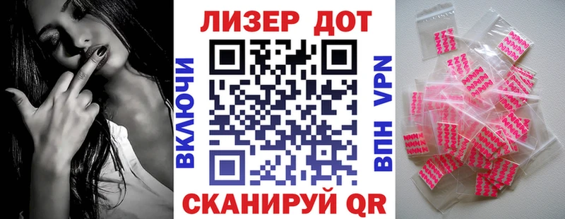 где купить наркоту  Красноармейск  Наркотические марки 1500мкг 