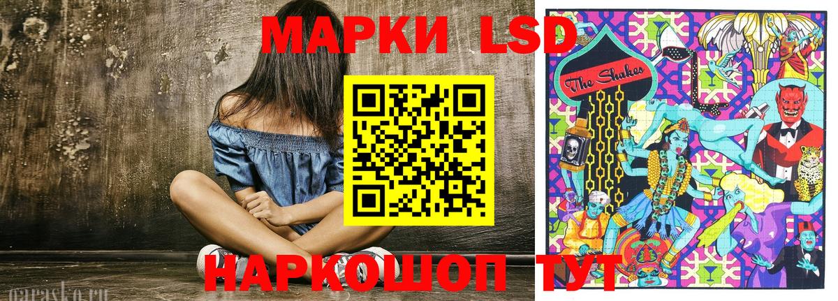 Марки 25I-NBOMe 1500мкг  Вход с VPN  Марки 25I-NBOMe  Красноармейск 
