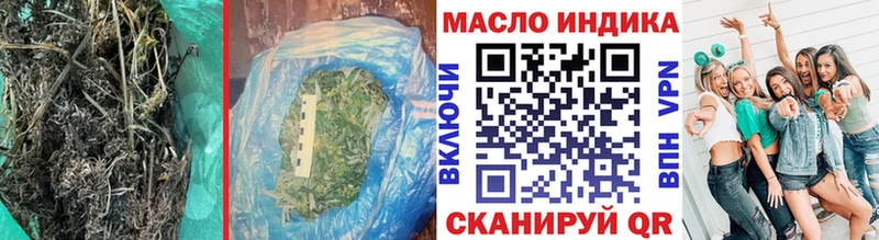 ТГК жижа  Красноармейск 