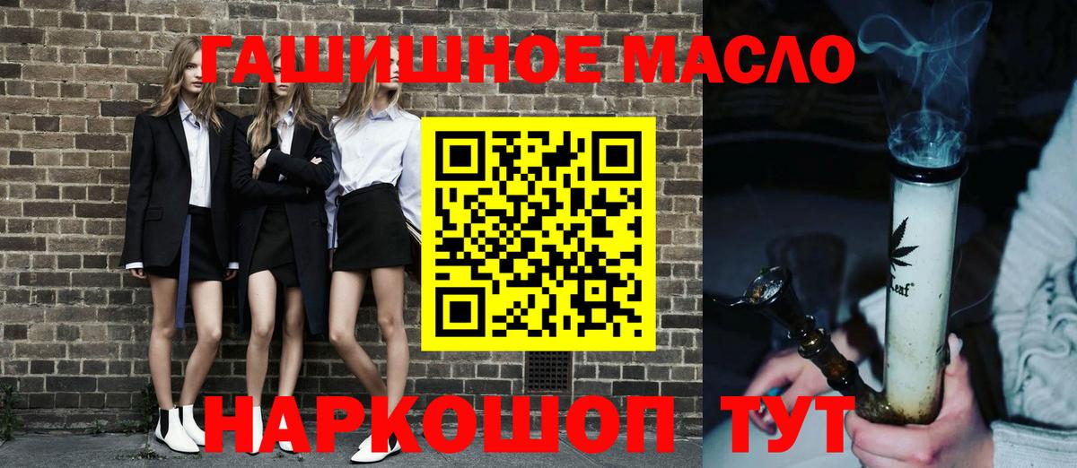 ТГК вейп Красноармейск