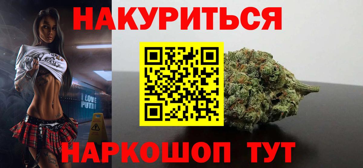 Меф Красноармейск