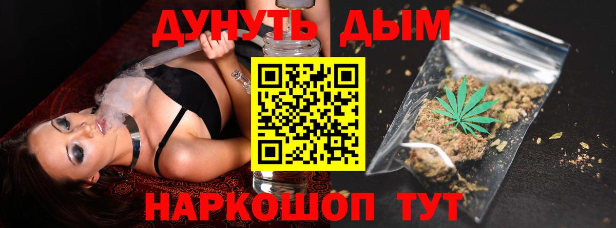 Бошки Шишки ГИДРОПОН  Канабис ГИДРОПОН  Бошки марихуана Bruce Banner  МАРИХУАНА семена  Вход с VPN  Красноармейск 